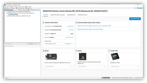 BGM220模块入门套件加速新型蓝牙产品上市 计算机软件视角