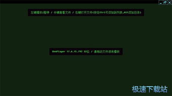 计算机软件使用教程 从入门到精通的实用指南