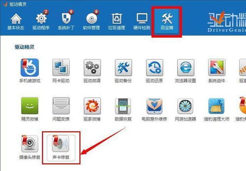 干货放送 6款贴心实用的黑科技电脑软件，让你的效率秒杀小伙伴