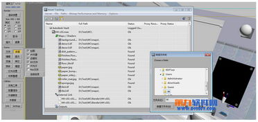 电脑软件最新更新合集 转帖工具与常用计算机软件全面解析