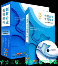 美萍电脑行业软件 最新产品参考信息全解析