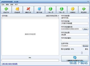计算机软件基本操作与实用教程