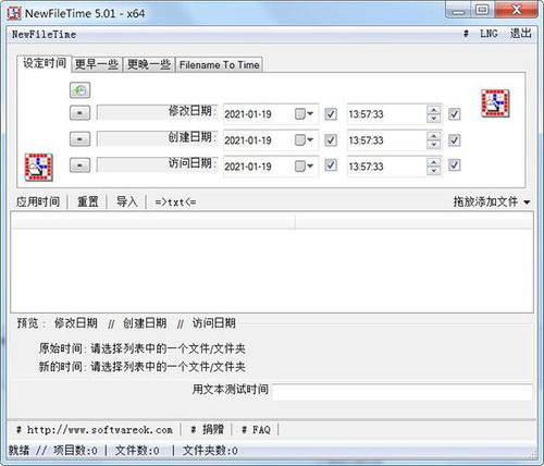 5款必装电脑软件，大幅提升你的办公效率