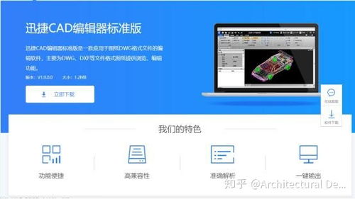 电脑必备的5款精品软件 每一款都堪称效率与体验的典范