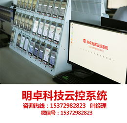 稳定高效的电脑群控手机软件 助你轻松管理百台设备并实现加粉过万
