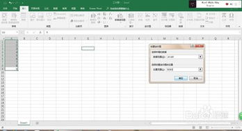 告别单调数据 3分钟掌握Excel表格中的迷你图插入技巧